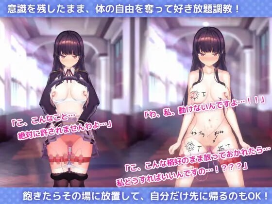 用洗脑APP调教清纯大小姐的模拟游戏 洗脳アプリで清楚なお嬢様をドスケベ調教するシミュレーション v1.0.6 & v1.1.1 安卓端 官中版 预览图