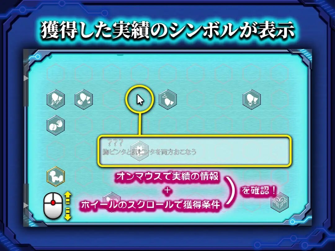 被俘的塞拉～机械题材记录 捕らわれのセイラ～機械姦記録 PC端 日文原版 预览图