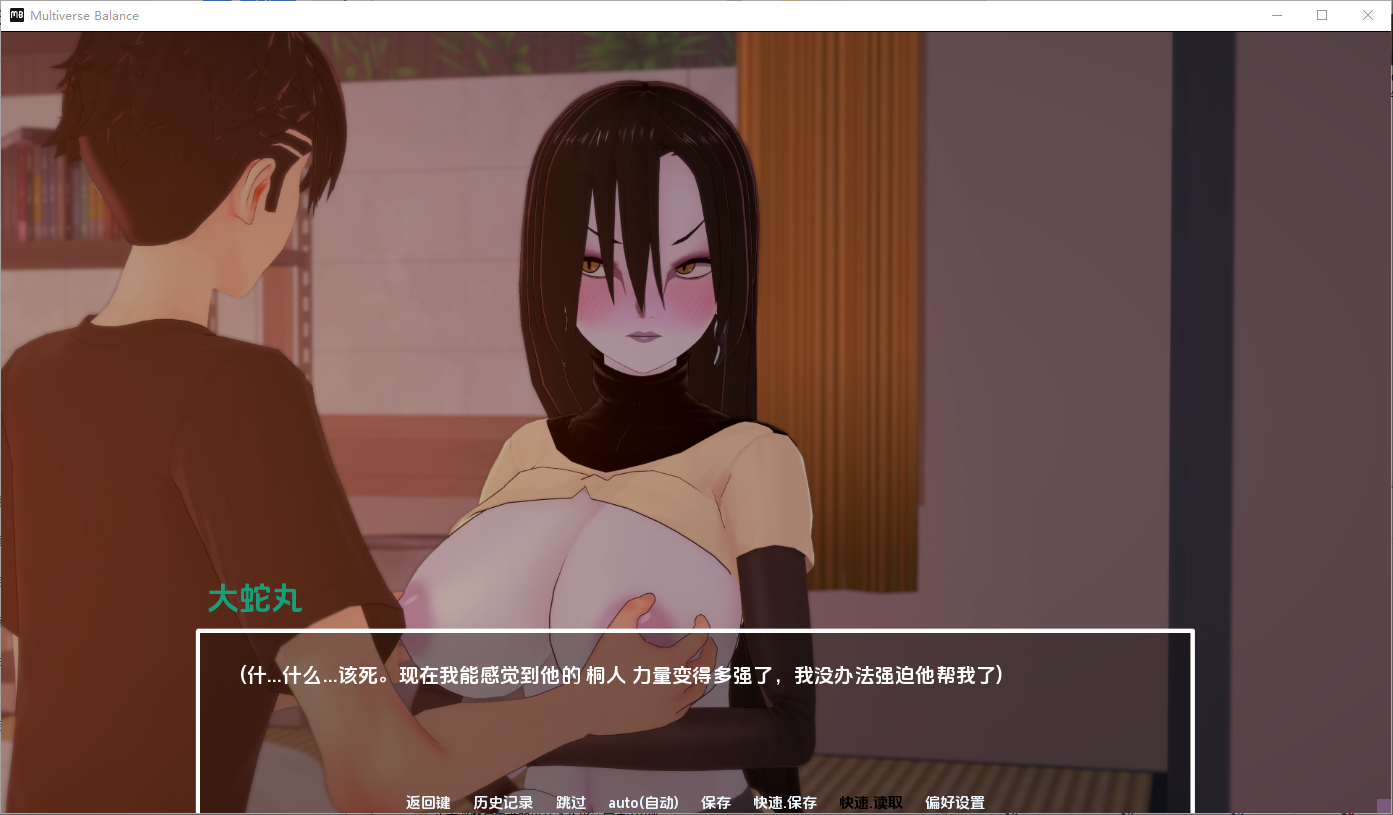 多元宇宙平衡 Multiverse Ballance v0.9.9.9.5 + Chrismas special 双端 汉化版 预览图