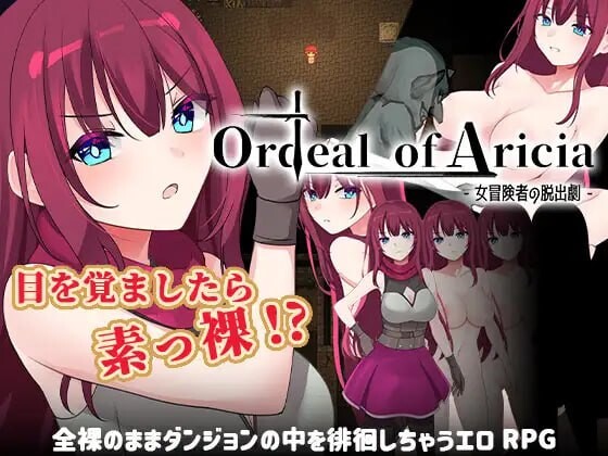 艾莉西亚的磨难 Ordeal of Aricia PC端 汉化版 预览图
