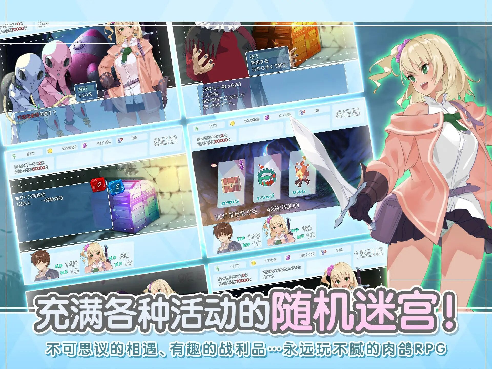 地下城与少女 ダンジョンウィズガール Steam官方中文版 PC端 官中完整版 预览图