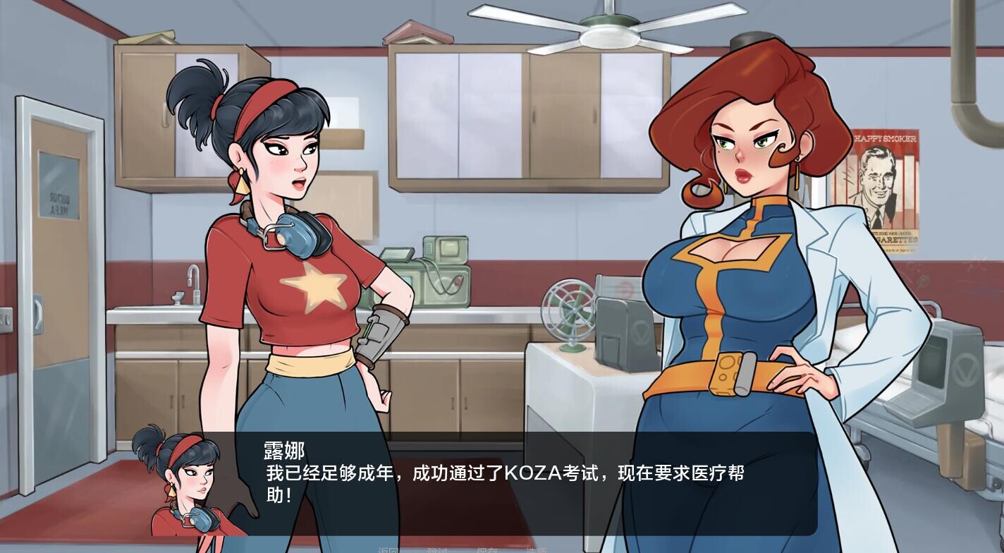 深穹 深藏 69 Deep Vault v0.6.0 双端 汉化版 预览图