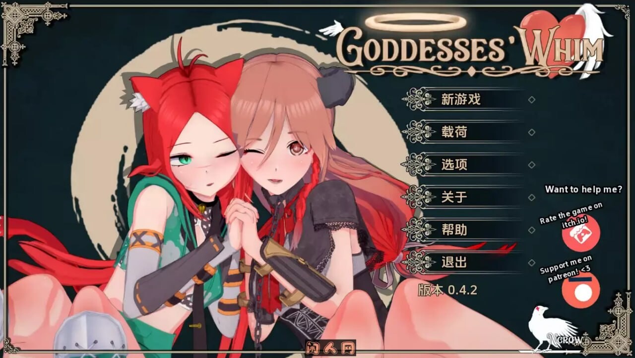 SLG汉化PC安卓 女神的旨意 Goddesses Whim 0.4.5b 安卓端 汉化版 预览图