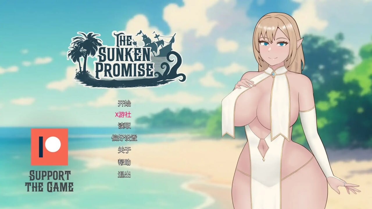 沉没的承诺 0.5 安卓端 汉化版 预览图