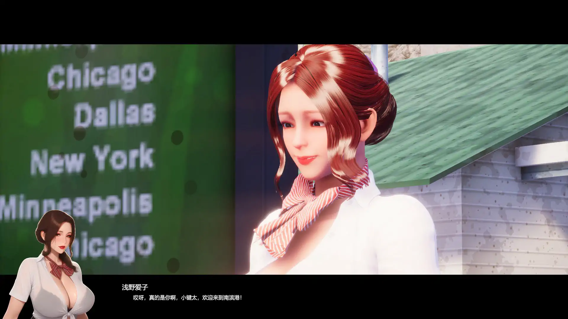 夏日海滩 Summer Beach v1.08 官方中文步兵版 PC端 官中步兵 预览图
