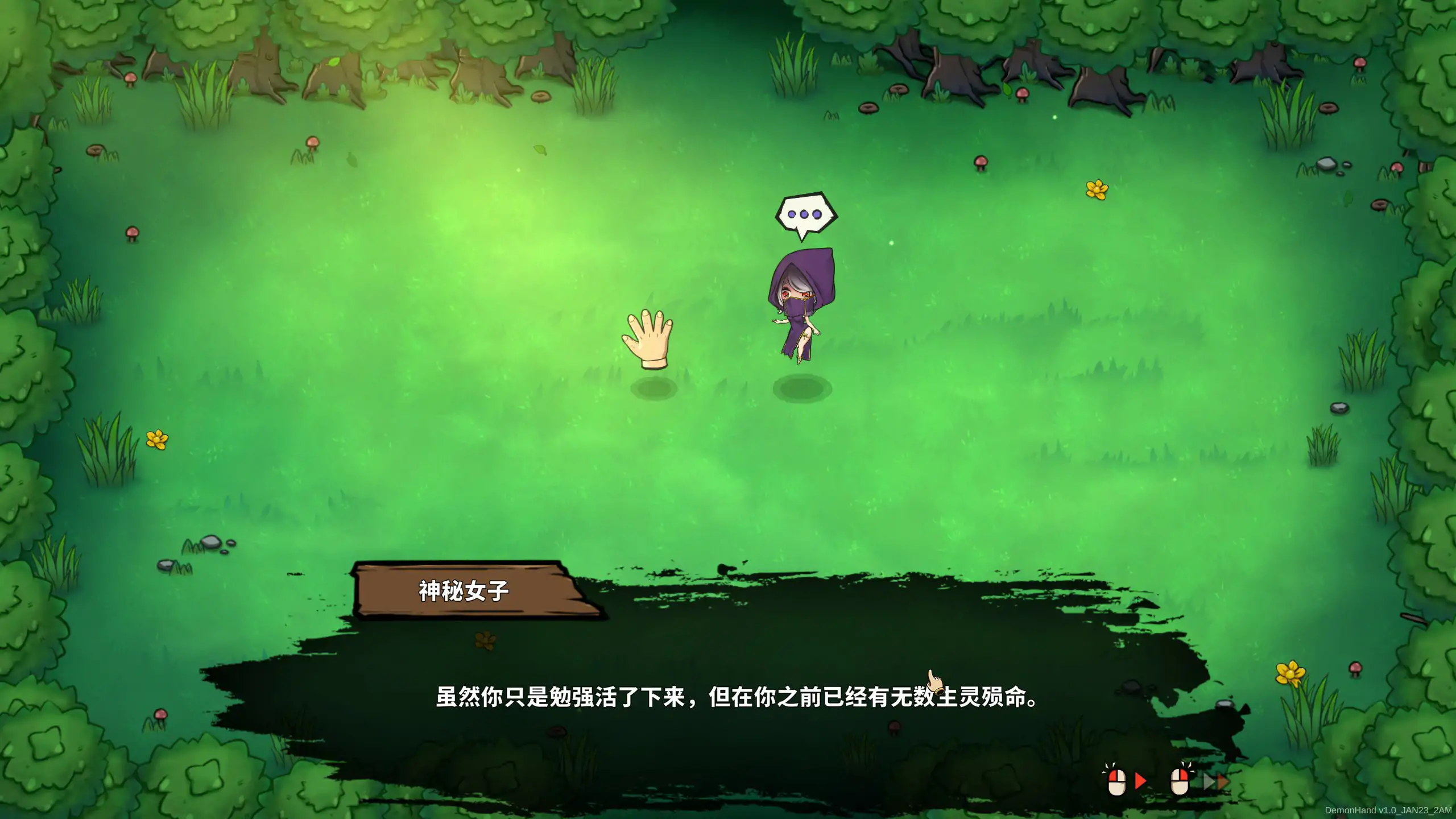 关于我转生成为变态手的那档事 DemonHand 1.0 官方中文版 PC端 官中版 预览图