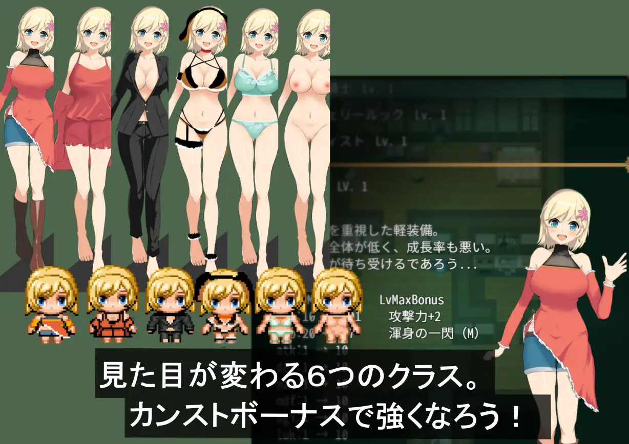 新作[日式RPG] 风之冠 シルフィクラウン 第一部 AI汉化版+自带全回想 PC端 AI汉化完整版 预览图
