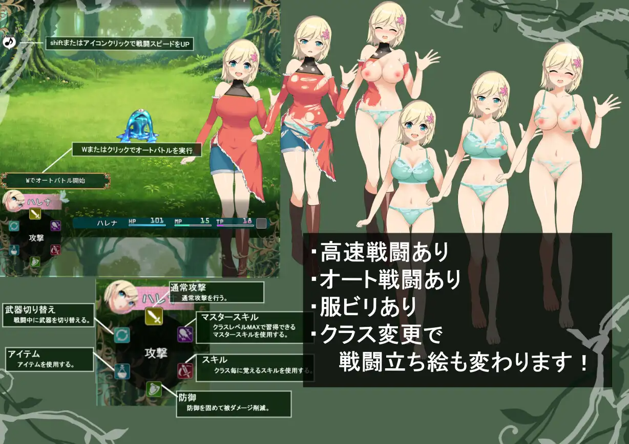 新作[日式RPG] 风之冠 シルフィクラウン 第一部 AI汉化版+自带全回想 PC端 AI汉化完整版 预览图