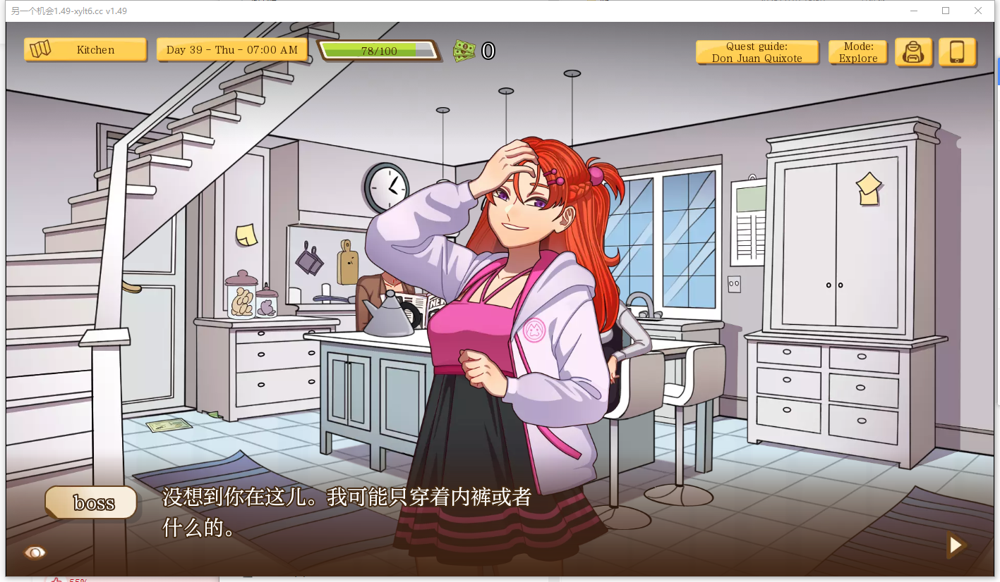 另一个机会 Another Chance Ver1.60 PC端 AI汉化版 预览图