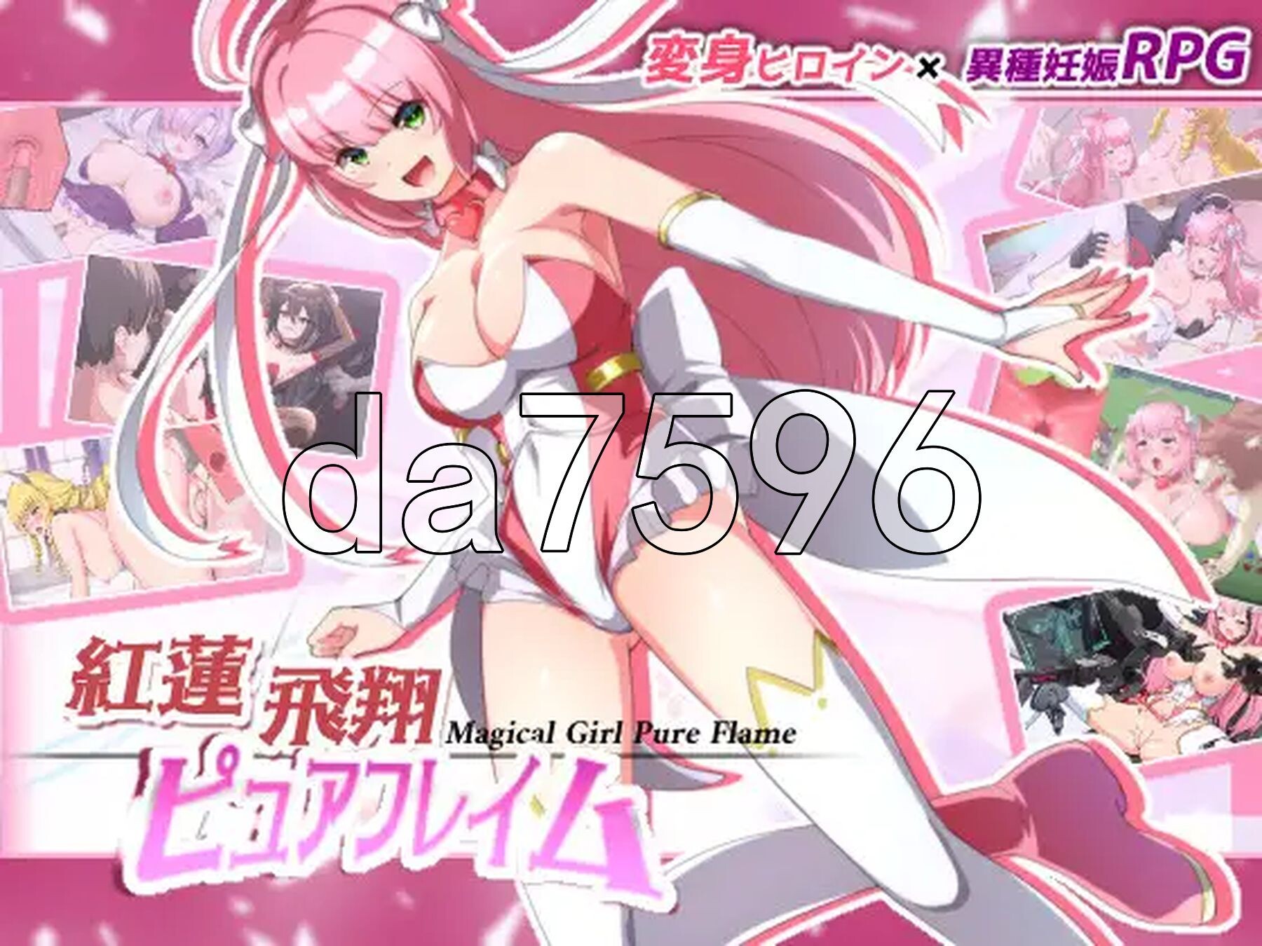 红莲飞翔纯洁火焰 紅蓮飛翔ピュアフレイム Ver1.04 内嵌AI汉化版 PC端 AI汉化完整版 预览图