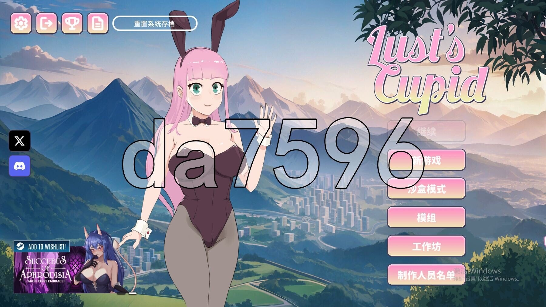 欲望的丘比特 Lust's Cupid v1.1.6 PC端 STEAM官中步兵版 预览图