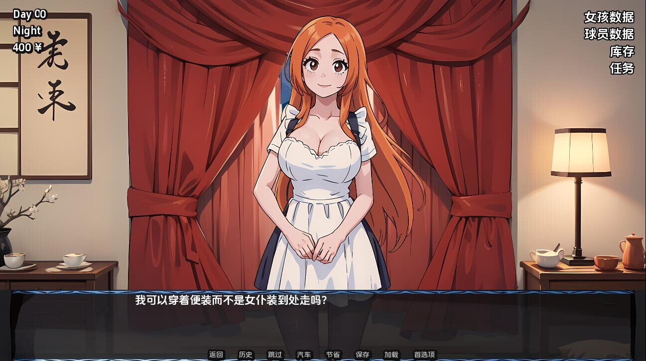 淫荡的灵魂 Lewd Souls-v2.9.0 双端 汉化版 预览图