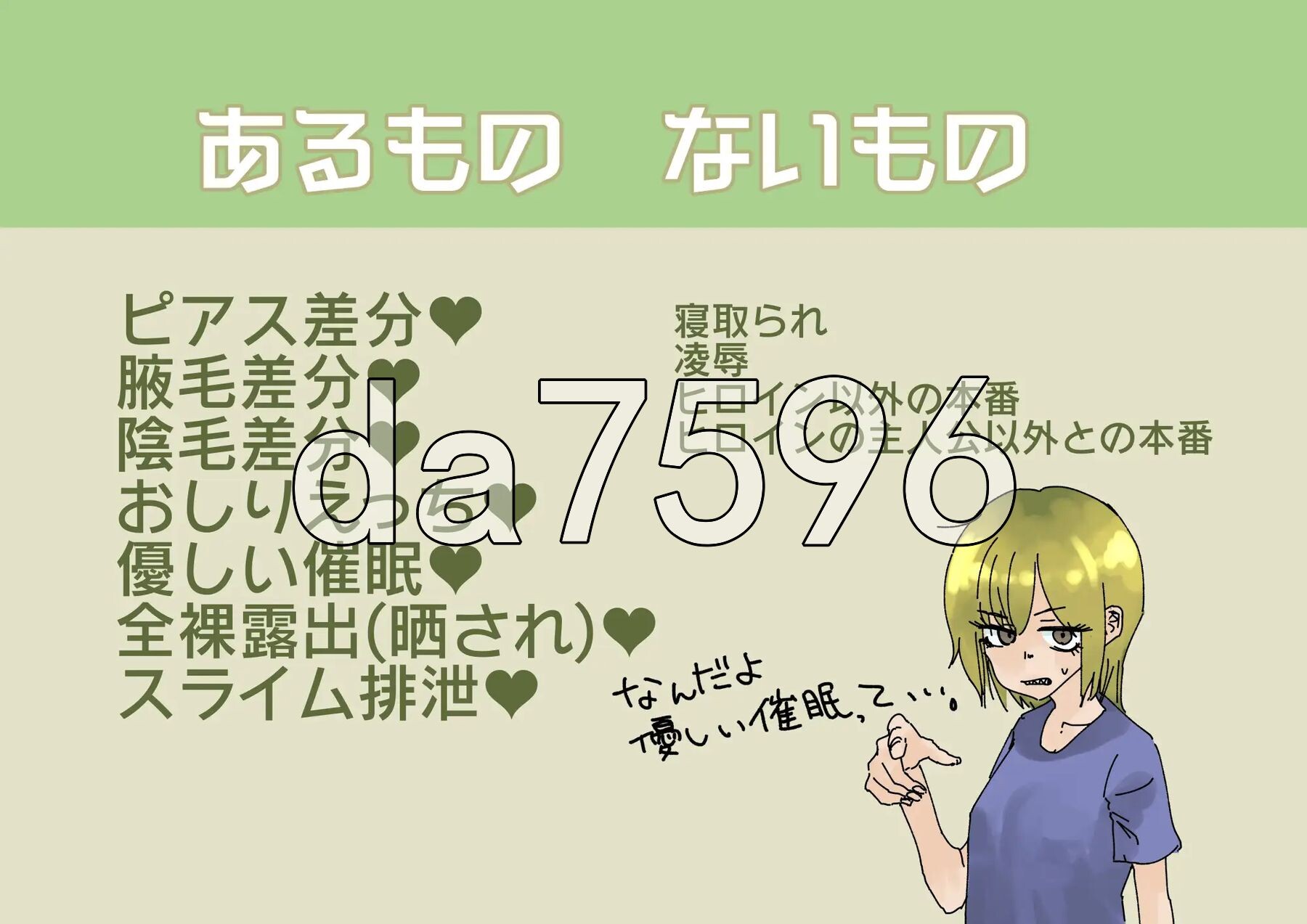 眼神凶恶的龅牙青梅竹马与异世界穿越 目つきの悪いギザ歯幼馴染と異世界転移 v1.0.1 AI汉化版+自带全回想 PC端 AI汉化完整版 预览图