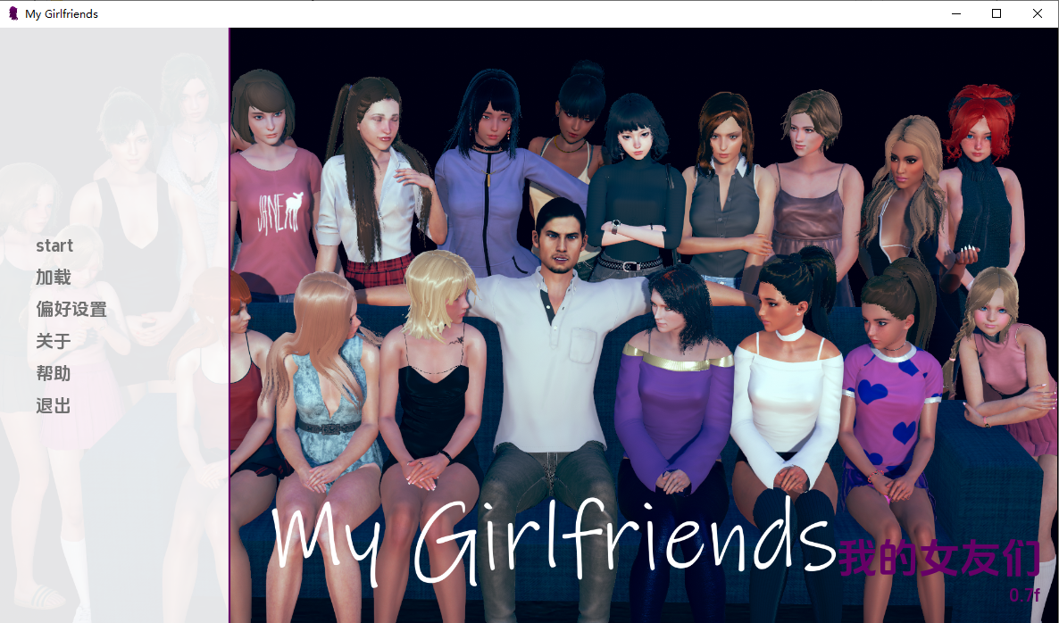我的女朋友贝丝 My Girlfriends v0.7f 双端 汉化版 预览图