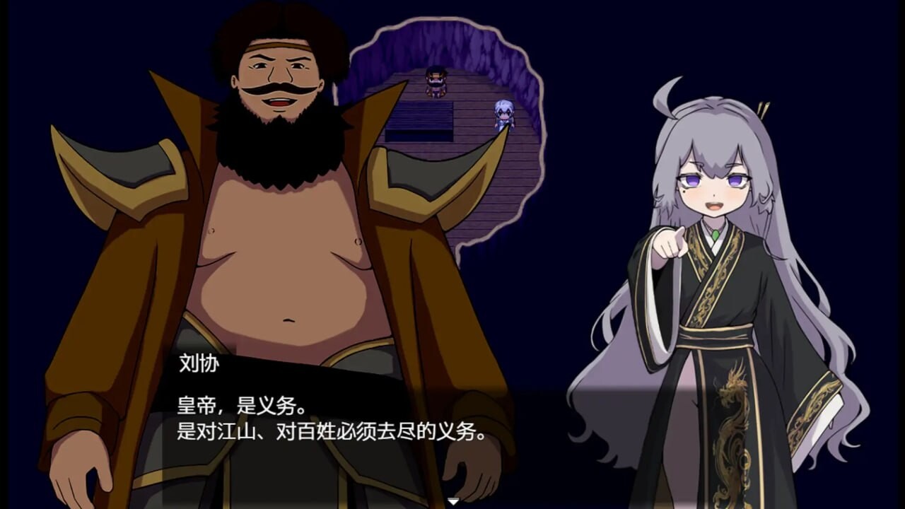 朕才是皇帝 朕こそ皇帝なり PC端 官中版 预览图