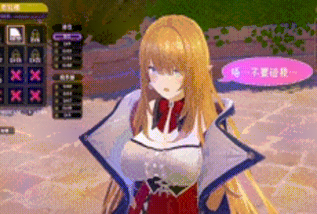 伪世界树的巫女～满大街随便摸&用剧情陷阱捕获美少女 偽世界樹の巫女～街中おさわり放題&エロトラップでギャルゲッチュ～ v1.2 PC端 官中版 预览图