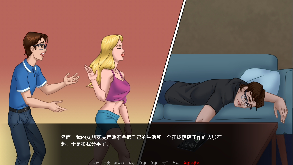 我的心理剧情家庭 My Hypnotized Family EP.0.45 PC+安卓汉化版 v0.45 双端 AI汉化版 预览图