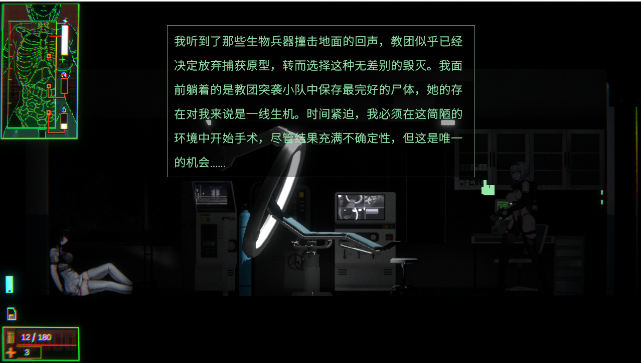 青色大脑 CYAN BRAIN v1.15 正式官方中文版 PC端 官中版 预览图