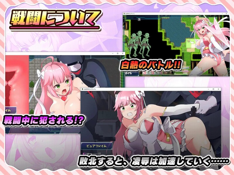 新汉化【爆款RPG/动态】红莲飞翔纯焰（紅蓮飛翔ピュアフレイム） Ver1.04 内嵌AI汉化版 PC端 AI汉化完整版 预览图