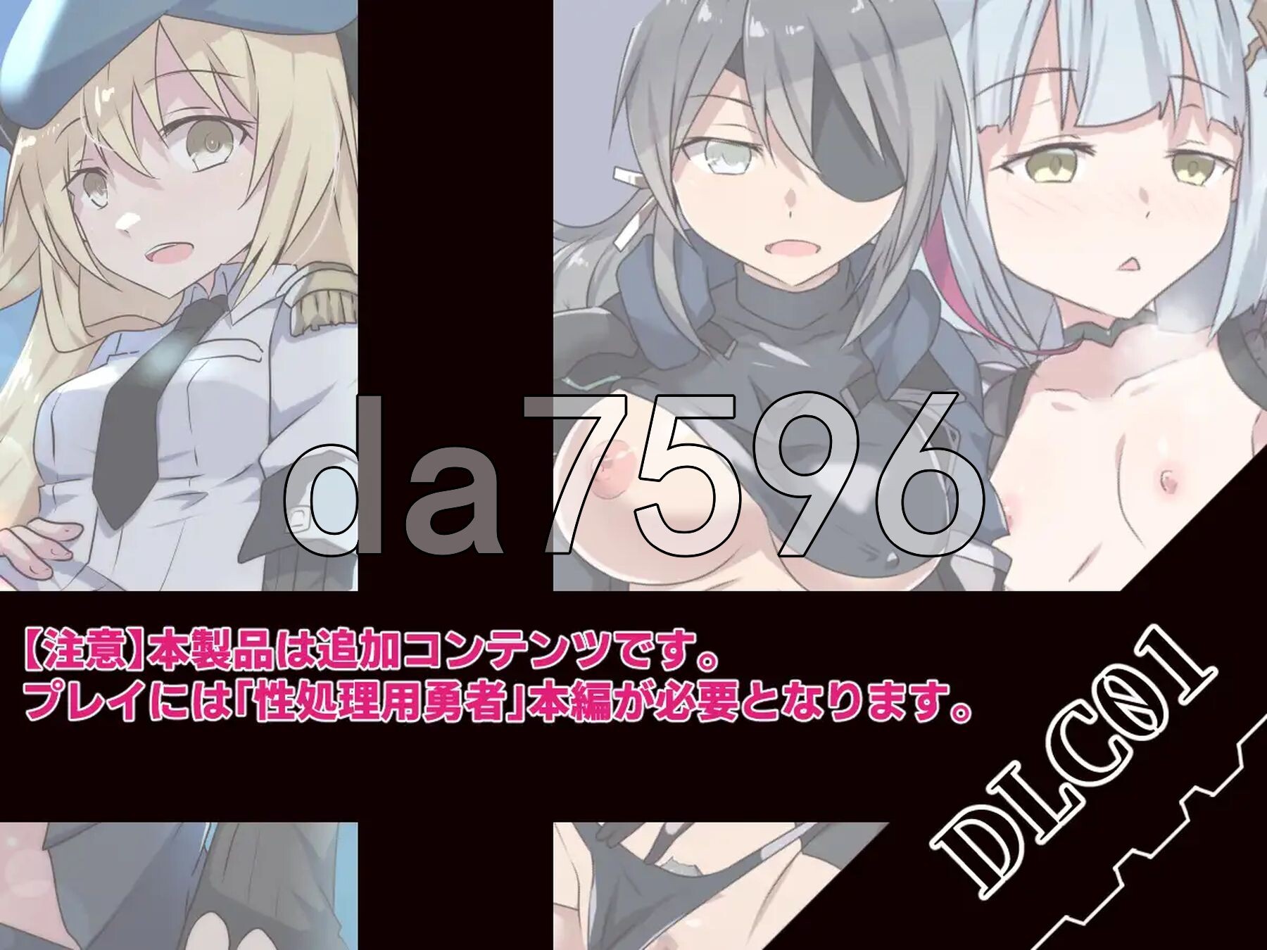 日式SRPG/更新] 性处理勇者 性処理用勇者 v1.755 AI汉化版+[DLC01 PC端 AI汉化完整版 预览图