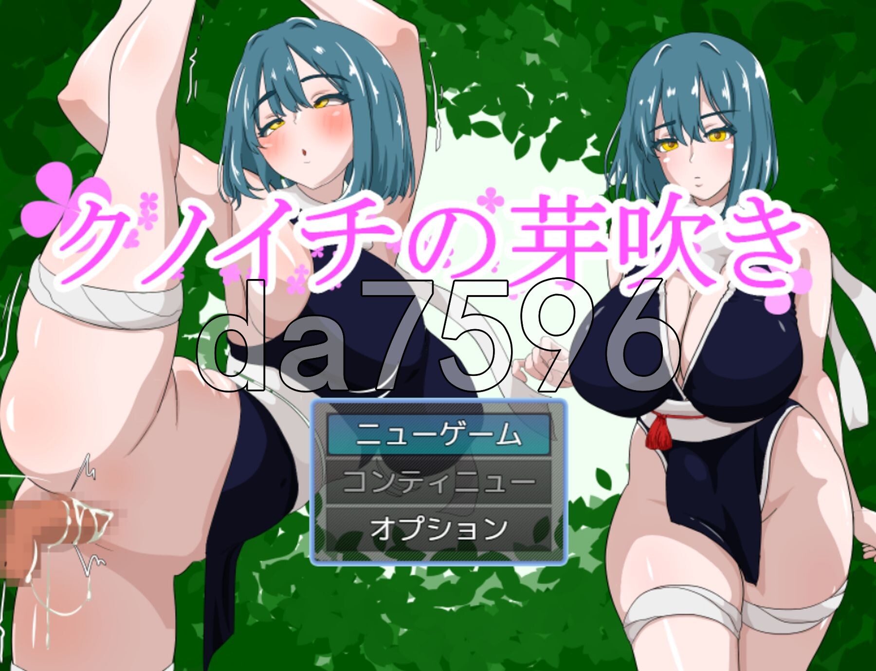 女忍者的萌芽 クノイチの芽吹き PC端 AI汉化更新版 预览图