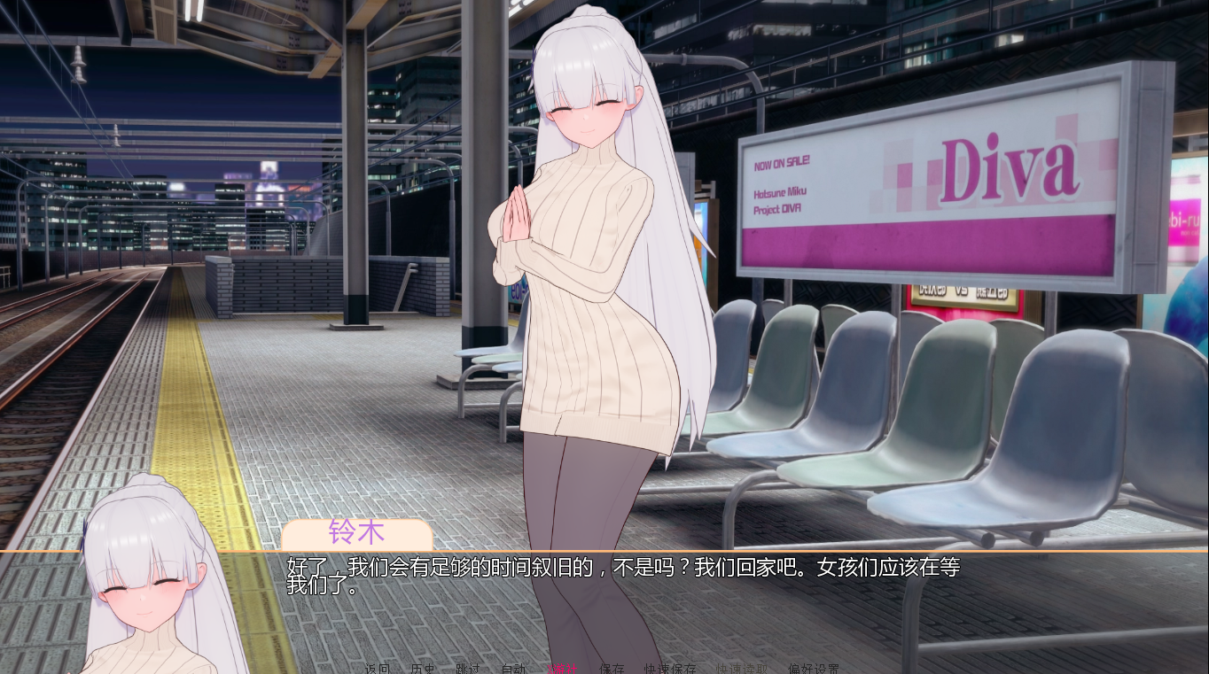 我的巨根家族 My Futa Family 0.18 双端 AI汉化版 预览图