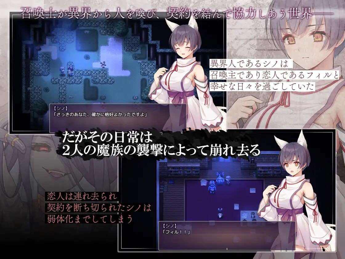 单翼的诗乃 片翼のシノーペ v1.0.0 PC端 汉化版 预览图