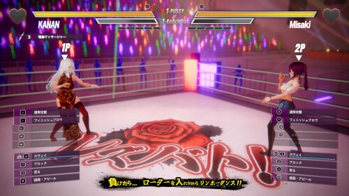 レズバト! ver 0.43b PC端 官中版 预览图