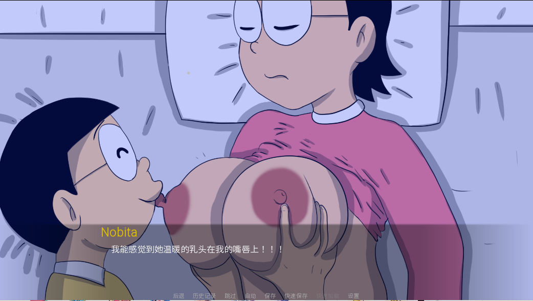 盯档猫 哆啦A梦世界X DickmonX Remake v1.3d 双端 汉化版 预览图