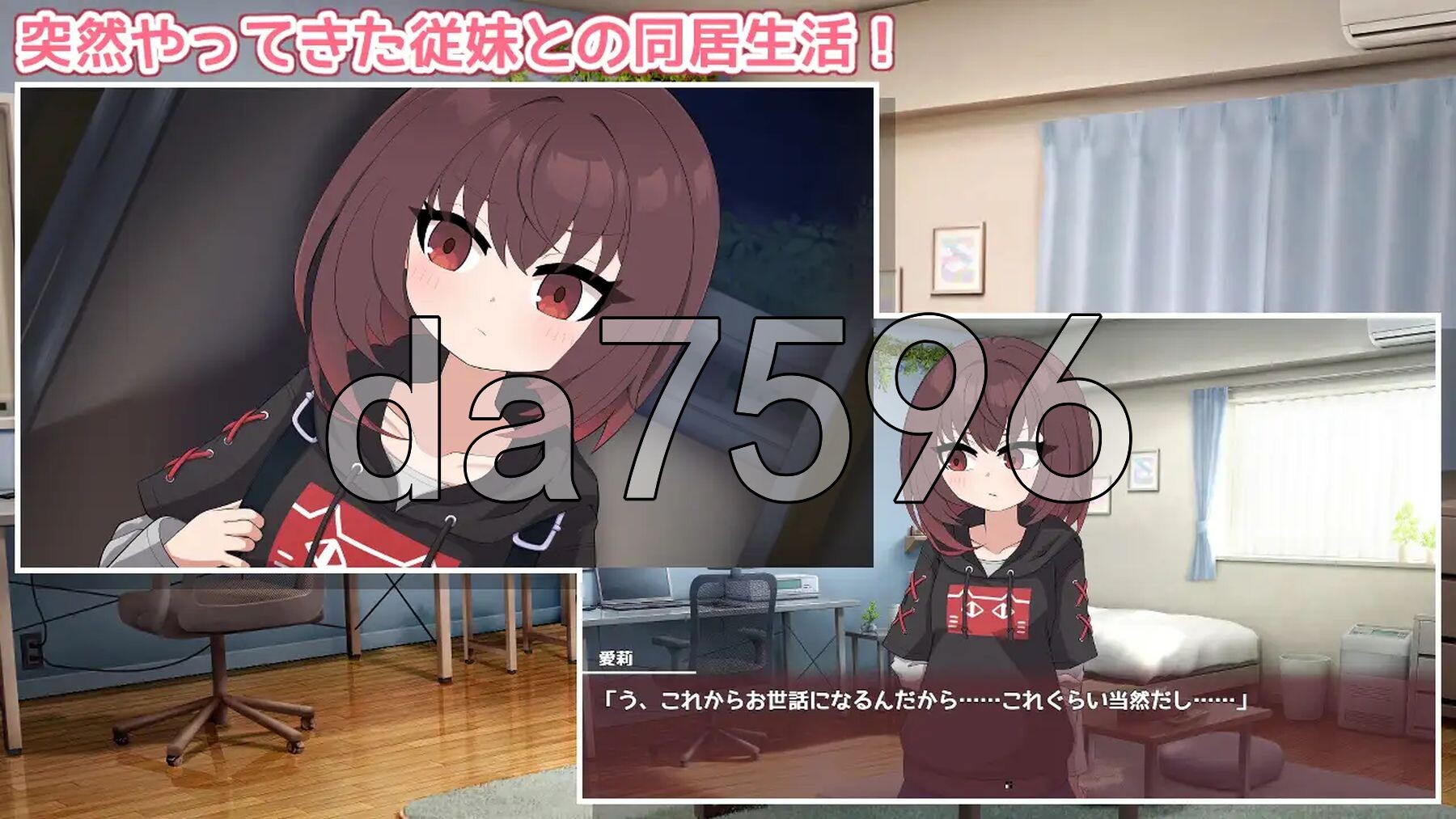 爱莉想变得坦诚！ 愛莉ちゃんは素直になりたい！ 机翻汉化版 PC端 AI汉化更新版 预览图