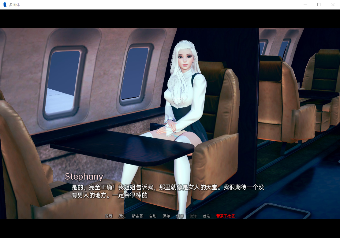 彩票 保利拖农 Polyturnon v0.25 双端 汉化版 预览图
