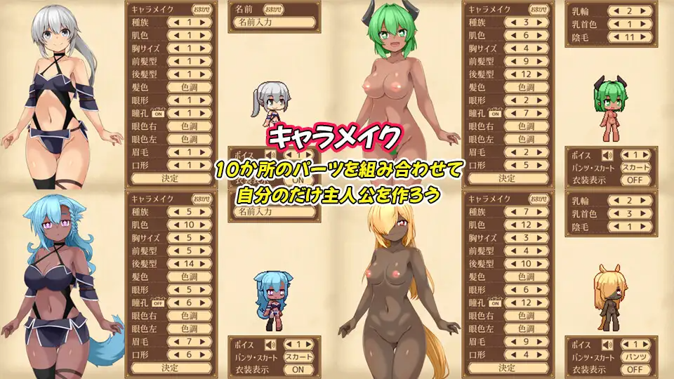 更新[精品RPG/战斗H/异种X] 齐唱和弦 ユニゾンコード ver1.01 正式版+自带全回想 PC端 汉化完整版 预览图