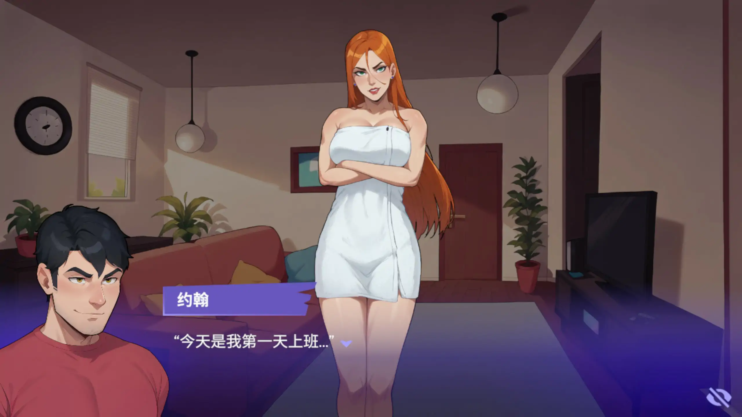 办公室恋情 Love at Work v2.4Demo 双端 官中版 预览图