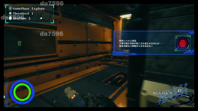 巴贝利亚：提取协议 BABELIA:Extraction Protocol 正式版 PC端 更新版 预览图