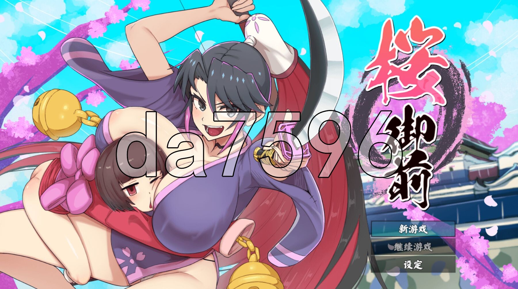 樱御前 Sakura Gozen Steam官中步兵版 PC端 官中高清完整版 预览图