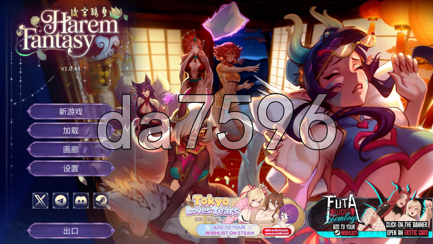 群像互动绮梦 多角色关系 Fantasy v1.0.45 官中高清版 正式版 PC端 预览图