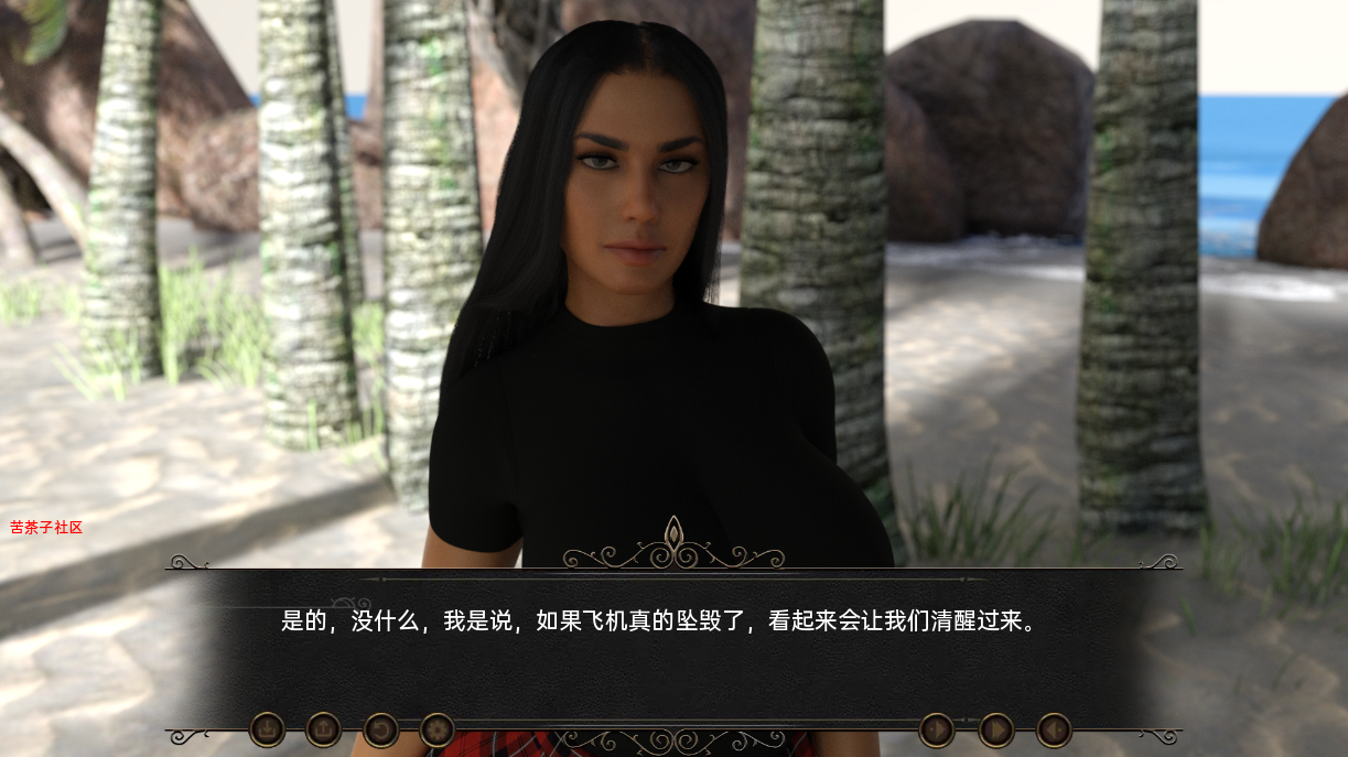 我们迷路了 黑暗的优雅 We Are Lost II v0.2.2 双端 汉化版 预览图