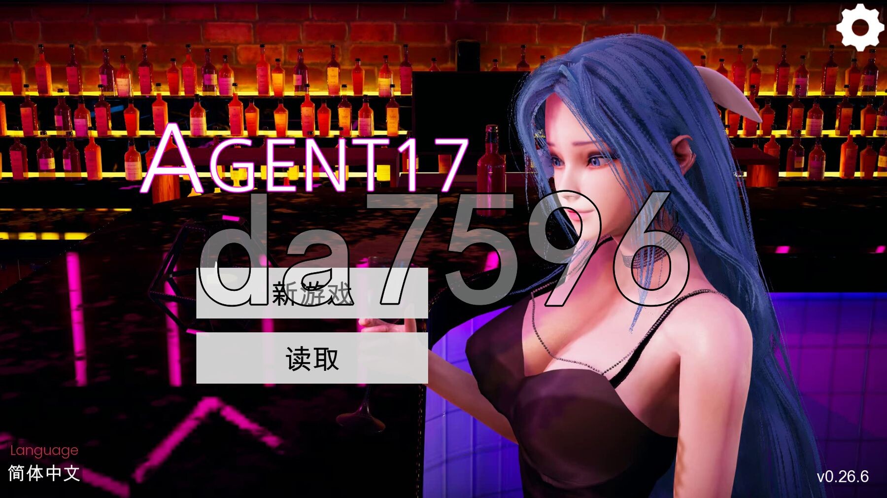 特工17 Agent0.v0.26.6 双端 官中版 预览图