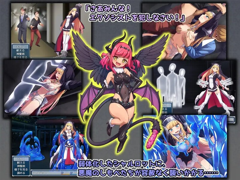 驱魔少女夏洛特 祓魔少女シャルロット V1.0.3 STEAM官中版 PC端 预览图
