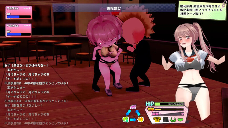 带领雨瀬美优进军全国大赛！ 雨瀬みゆを全国大会につれてって！ Ver0.7.1EA PC端 AI汉化版 预览图