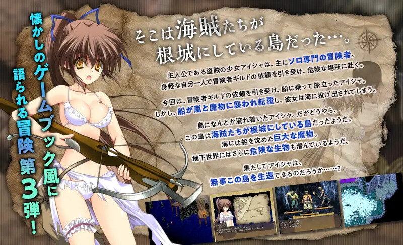 阿多斯塔之海漂流记 アドゥスタ海の孤島 V1.02.3 STEAM官中版 PC端 预览图