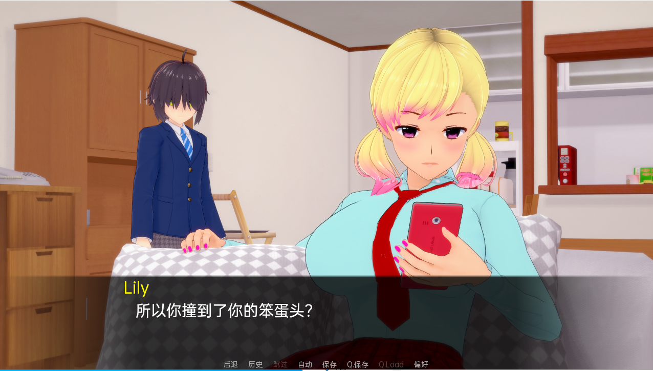 魅魔把戏 长大问题 Succubus Trick Grown Up Problem V0.9.5 双端 汉化版 预览图