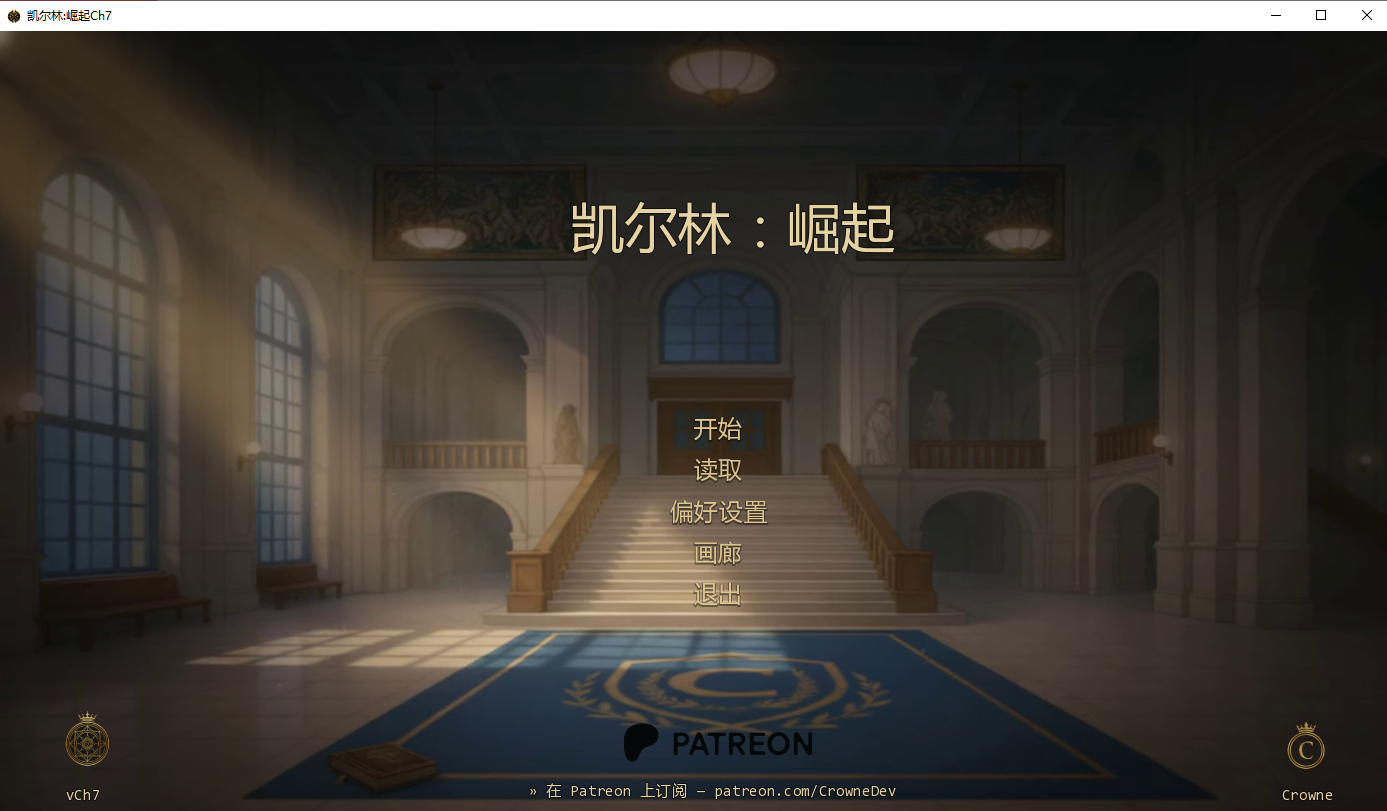 凯尔林：崛起7 Ch7 双端 AI汉化版 预览图