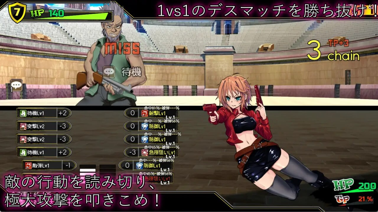 终末的死斗场少女 デッドエンドコロッセオ v1.10 Steam官中步兵版 PC端 官中高清完整版 预览图