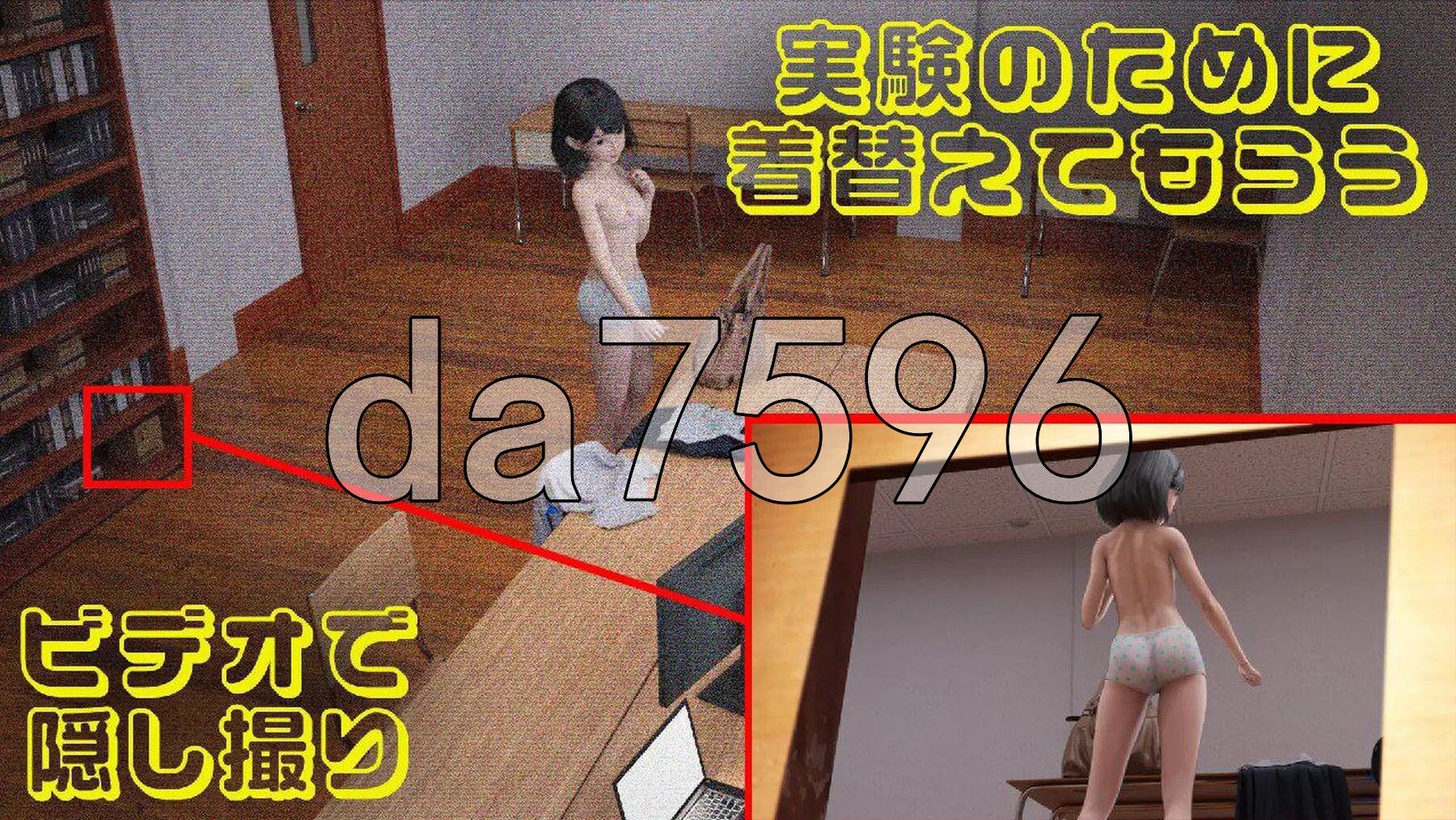 个人补习班的实验～对毫无防备的那个孩子恶作剧～ 個人塾の実験～無防備なあの子にイタズラ～ 双端 AI汉化完整版 预览图