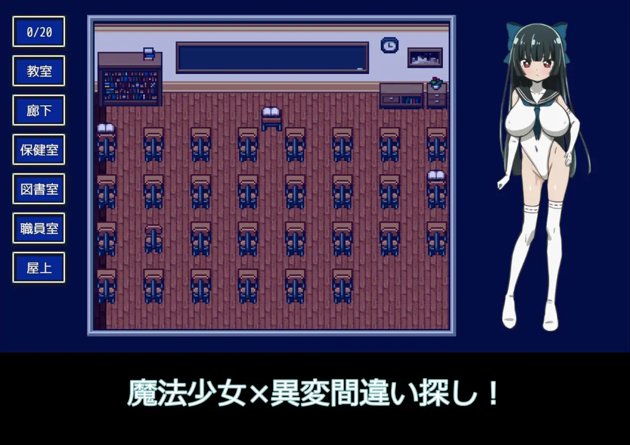 异变魔法少女 異変マ法少女 V1.01 PC端 AI汉化版 预览图