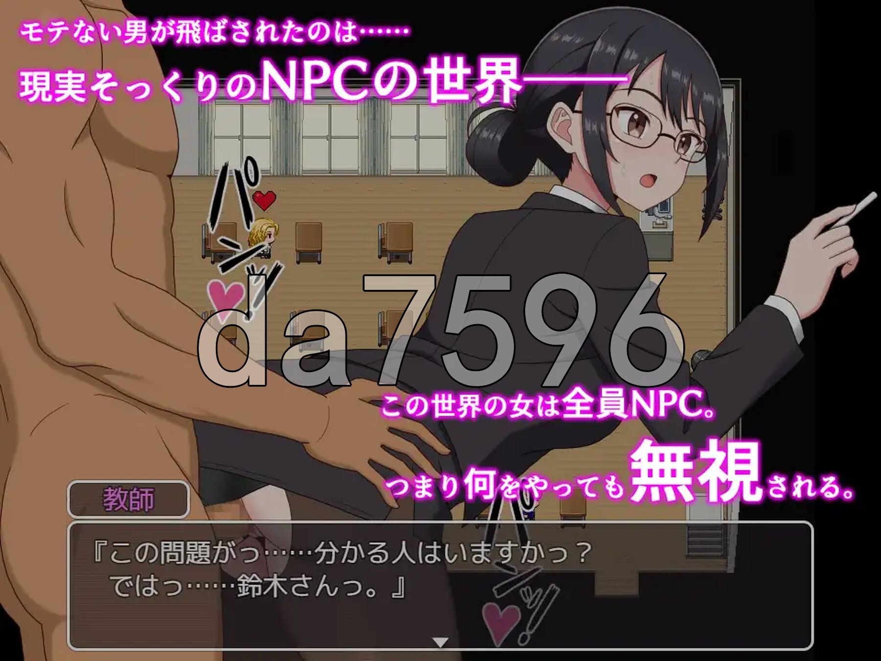 欢迎光临！来到N PC端 AI汉化更新版 预览图