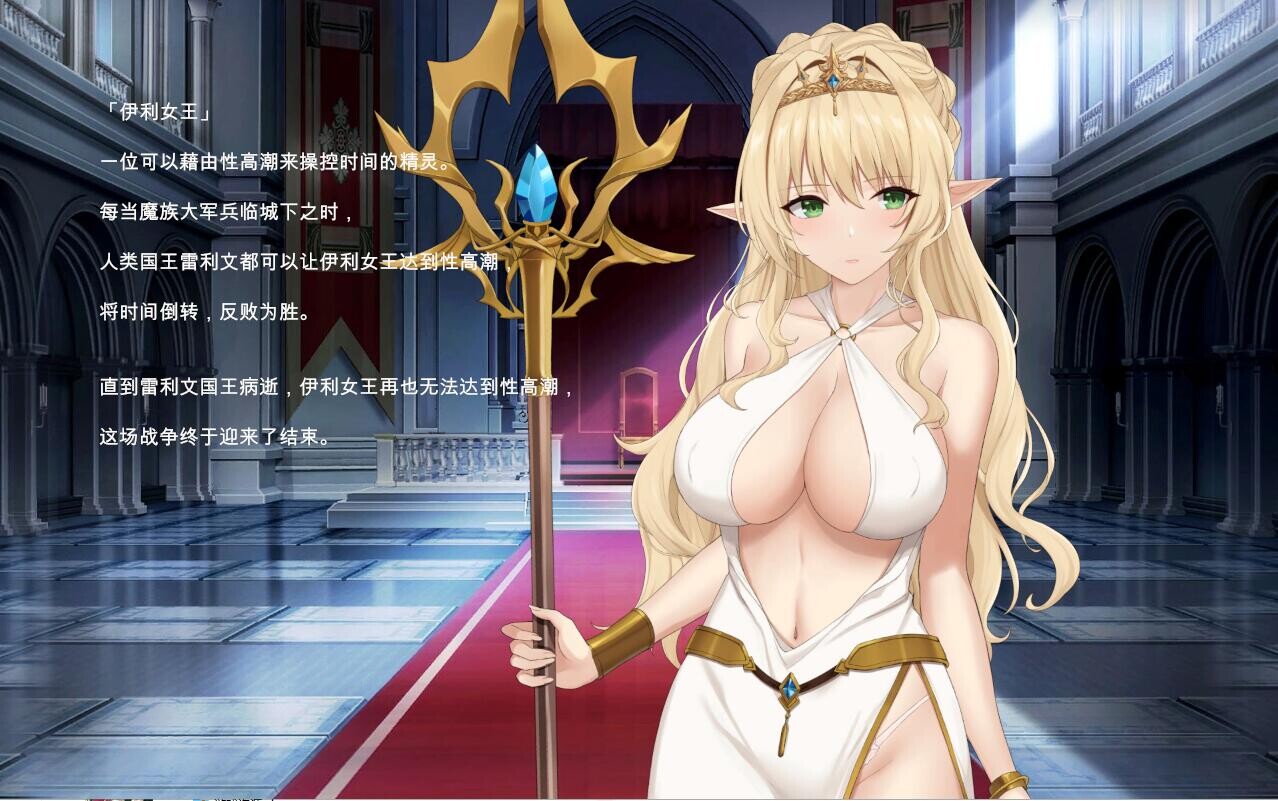 地牢脱出3：轮回女王 Loop Queen 3 v1.50 官方中文步兵版 PC端 官中步兵 预览图
