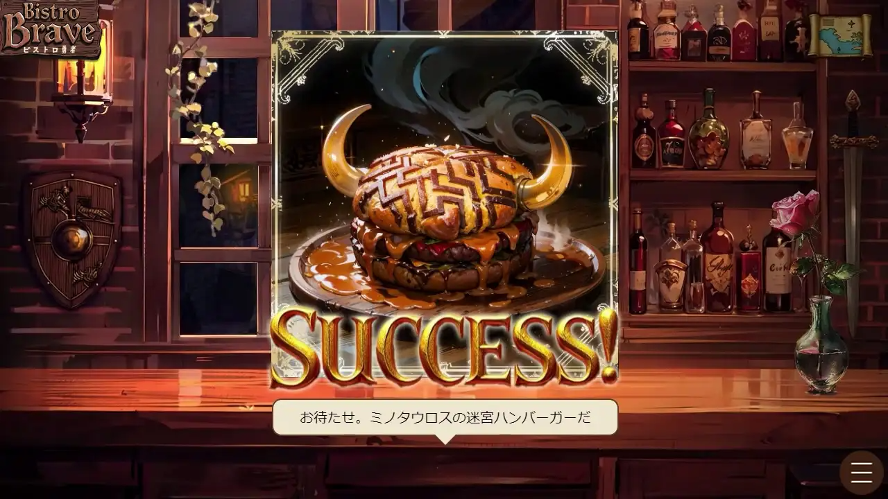 新汉化[拨作SLG/巨乳/爆乳] 小酒馆勇者 ビストロ勇者 PC端 AI汉化版 预览图