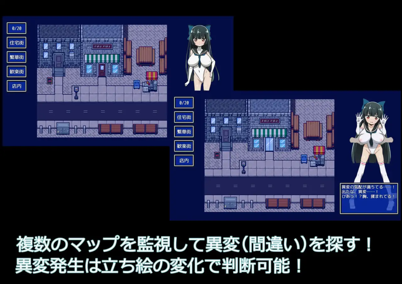 更新AZ[探索RPG/巨乳/爆乳] 异变魔法少女 異変マ法少女 V1.01 内嵌AI汉化版 双端 预览图